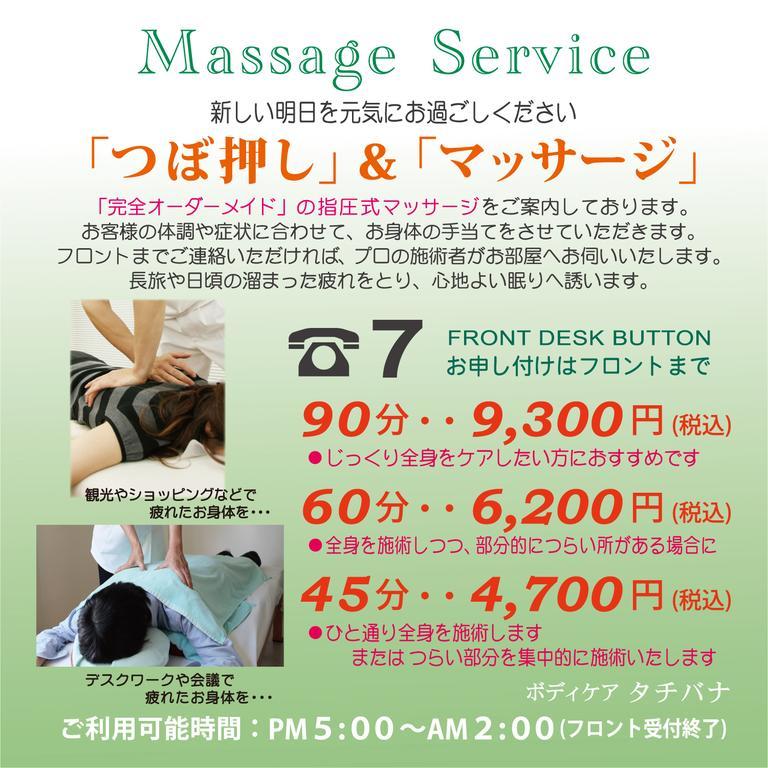 נגויה Tokyo Daiichi Hotel Nishiki מראה חיצוני תמונה